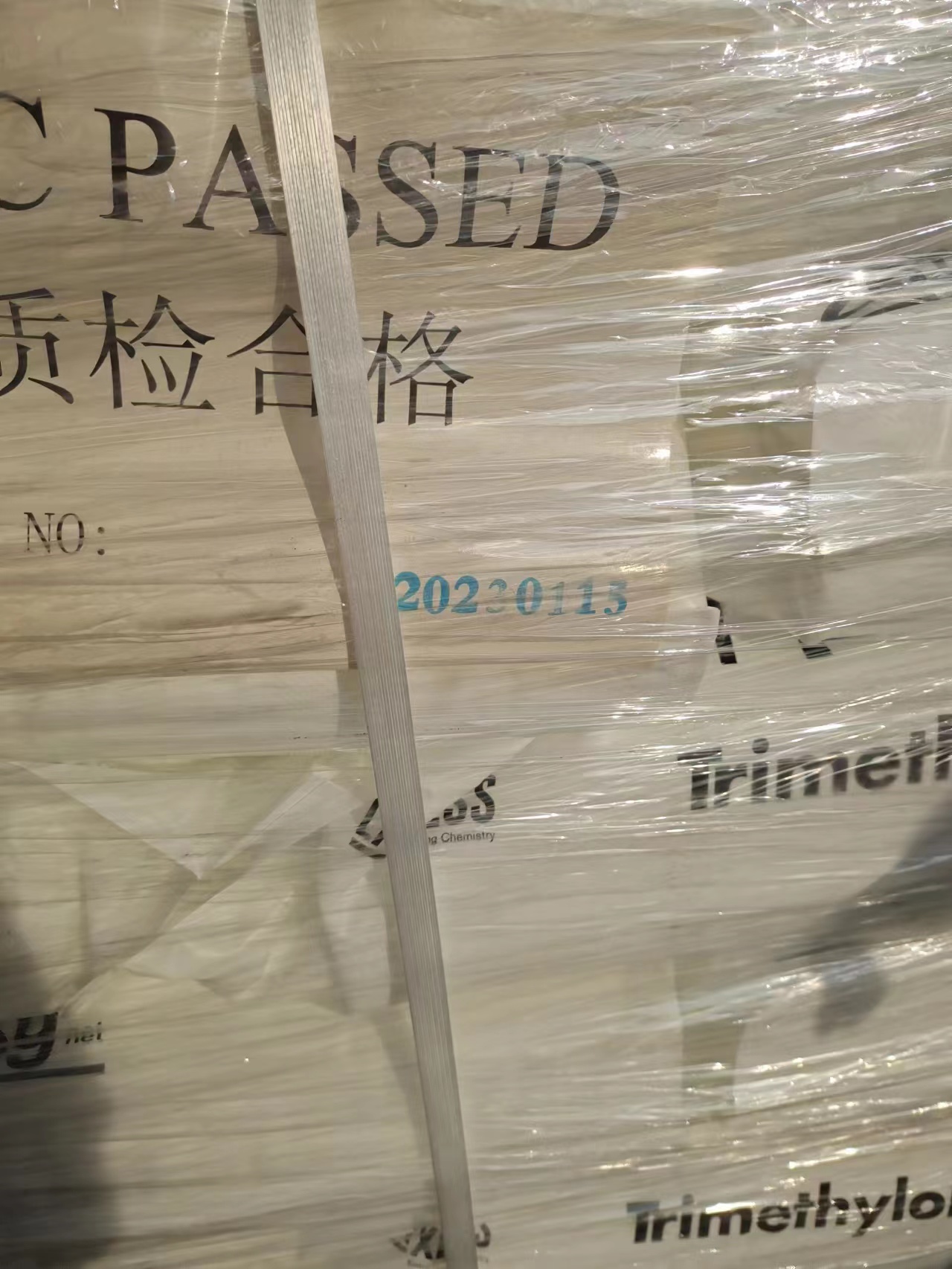 三羟甲基丙烷 富丰帕斯托
