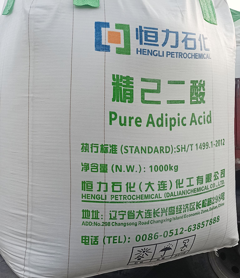 恒力石化精己二酸