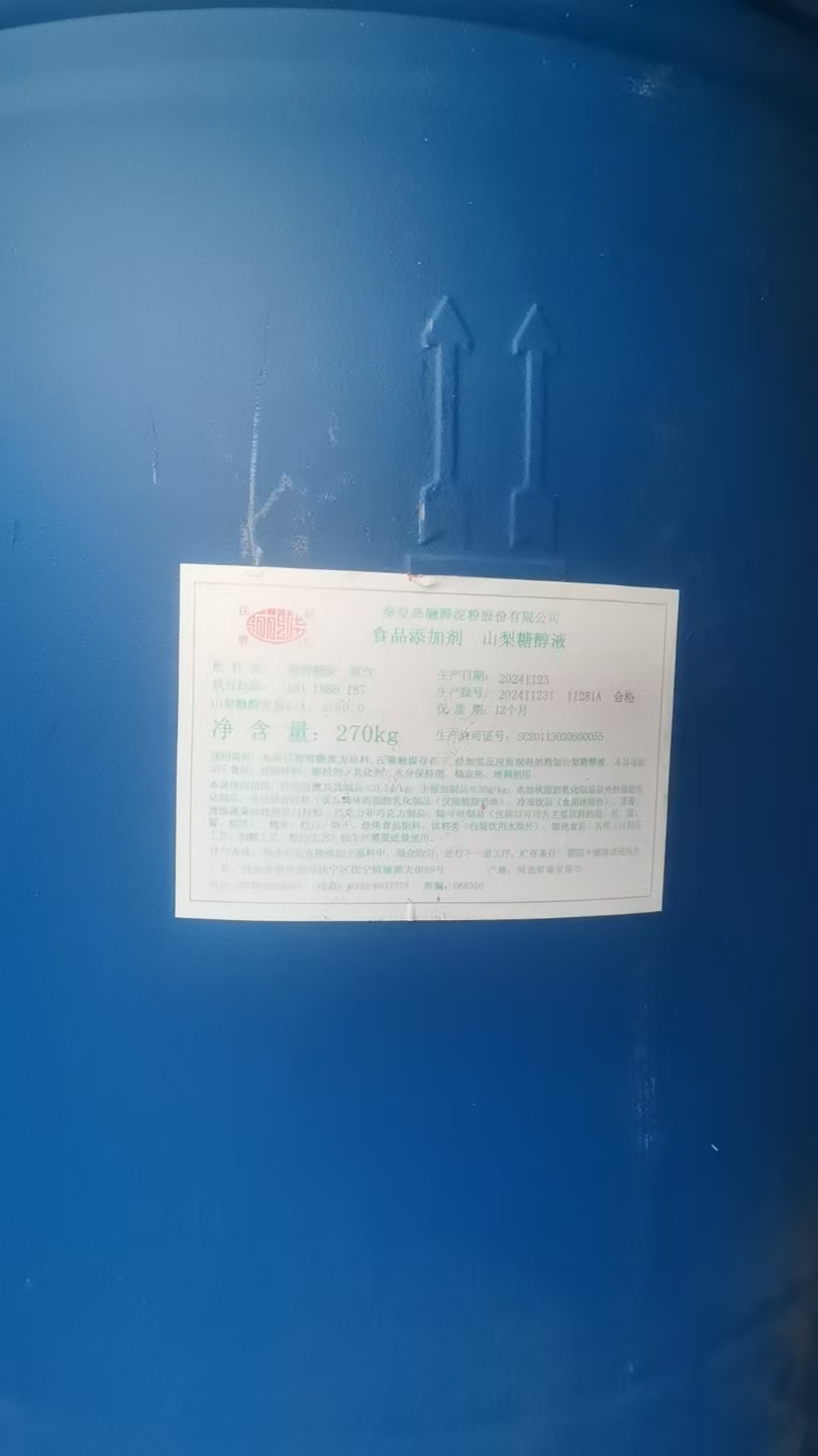 骊骅山梨糖醇液