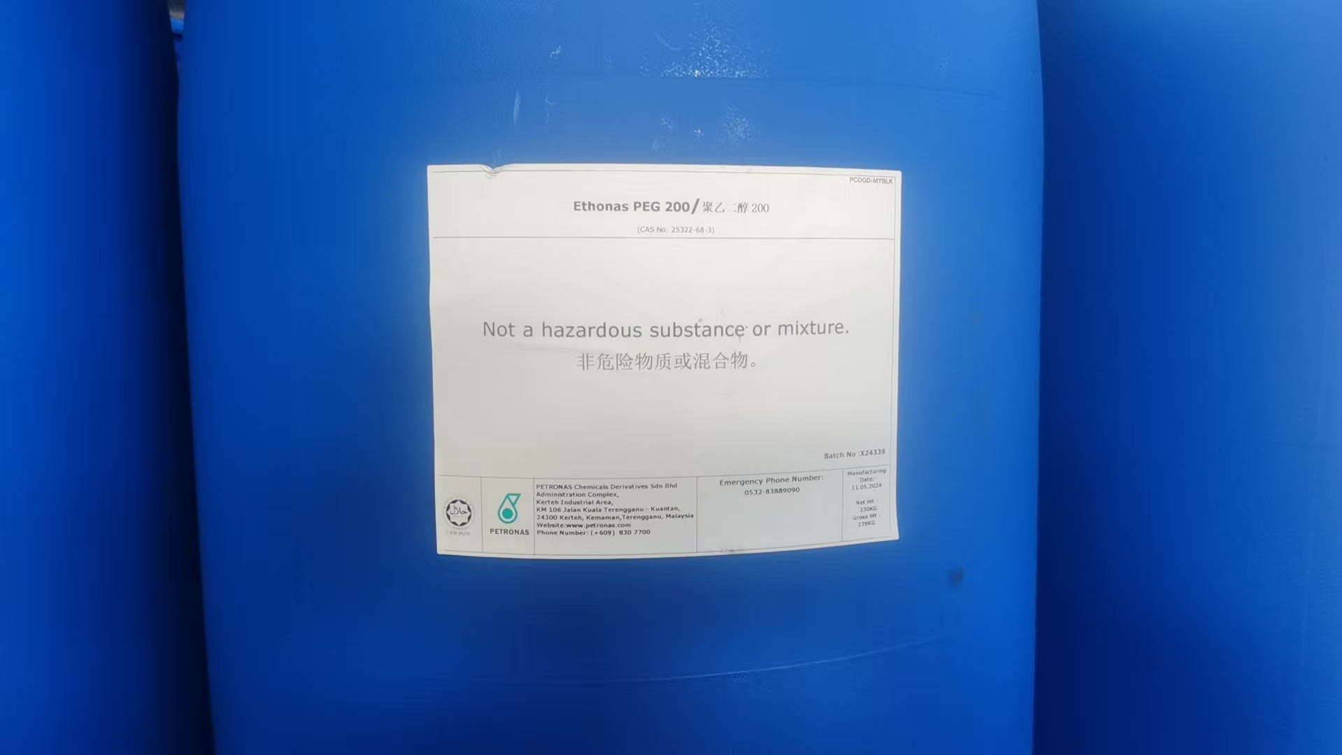 原装进口 马石油PEG200